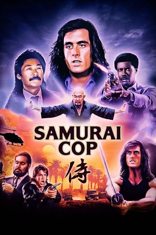 Samurai Cop постер