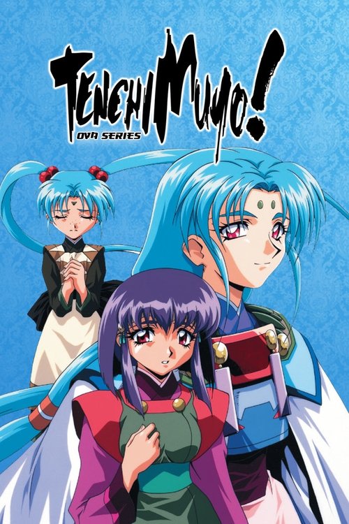 Tenchi Muyo! постер