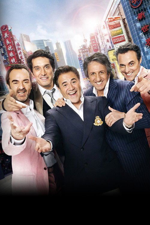 La Vérité si je mens ! 3 постер