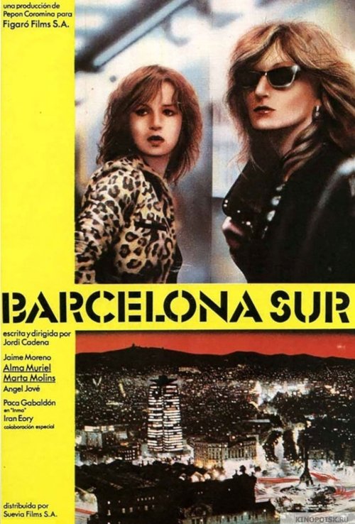 Barcelona sur постер