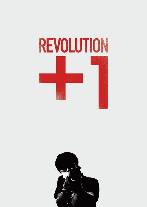 REVOLUTION＋1 постер