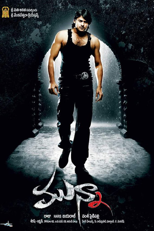 మున్నా постер