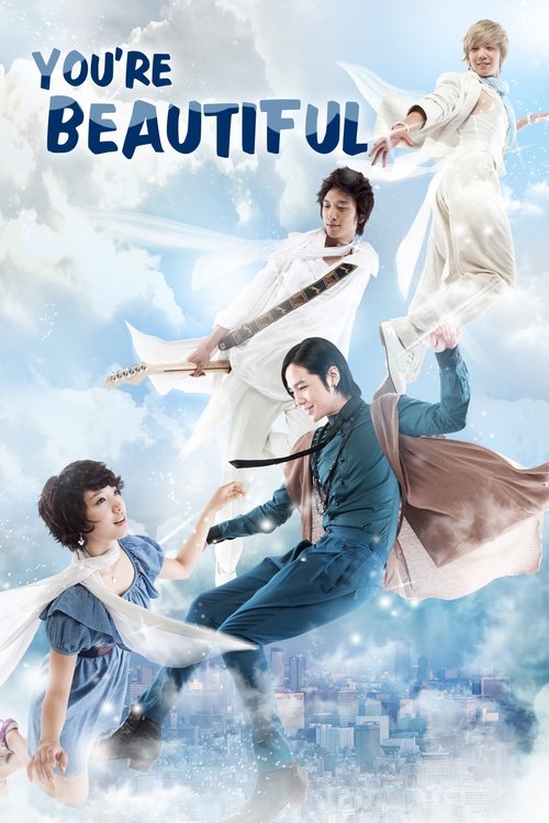 You Are Beautiful постер