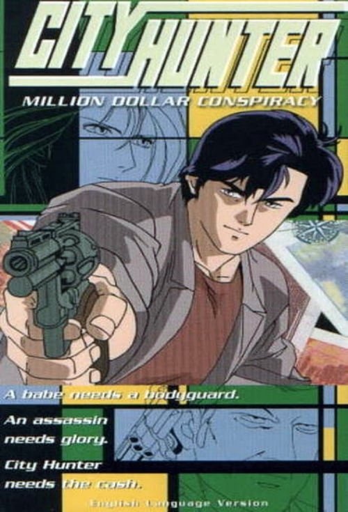 City Hunter: Million Dollar Conspiracy постер