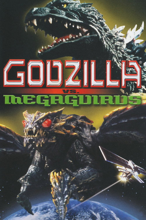 Godzilla vs. Megaguirus постер