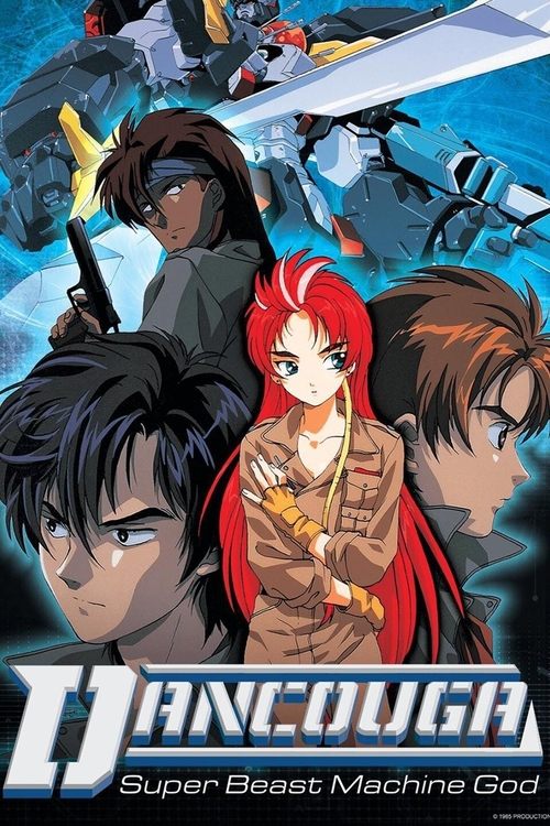 Данкугар постер