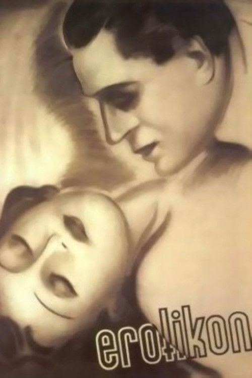 Эротикон постер