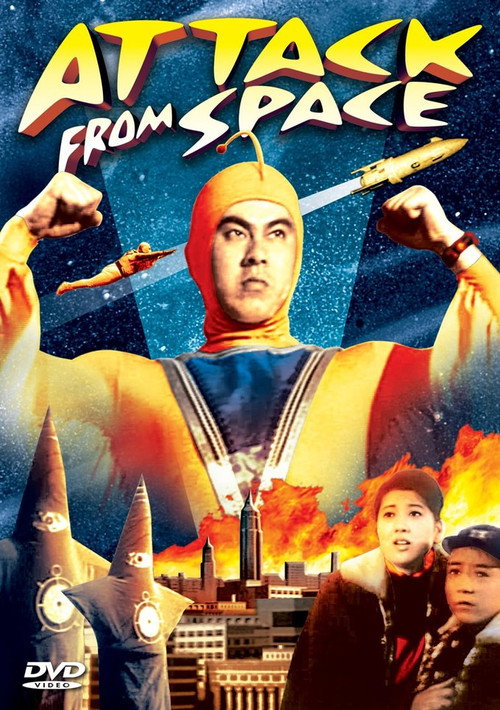 Attack from Space постер