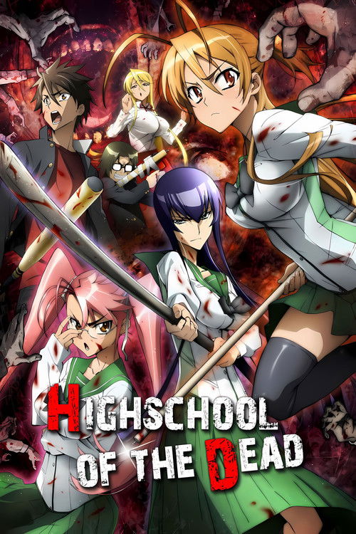 High School of the Dead постер