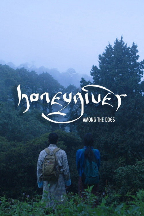 མོན་མོ་བཀྲིས་ཁྱེའུ་འདྲེན། постер