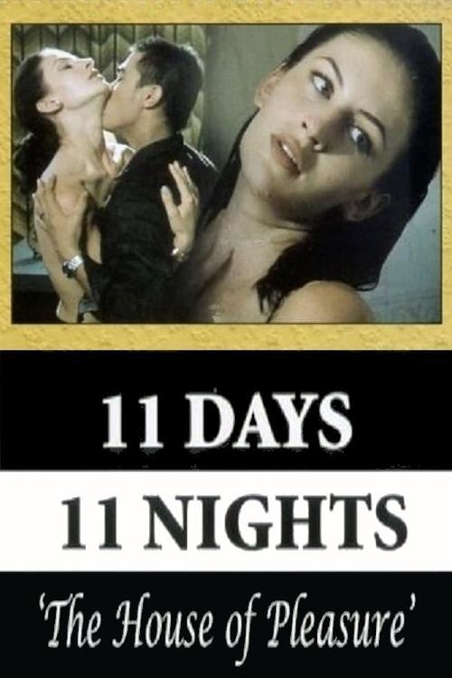 La casa del piacere постер