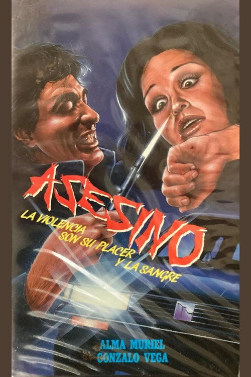 A Married Woman постер