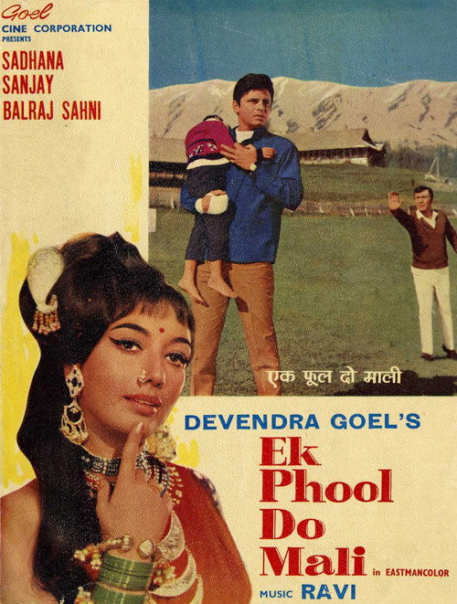 Ek Phool Do Mali постер