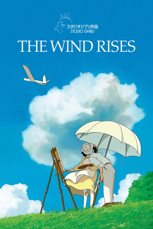 The Wind Rises постер