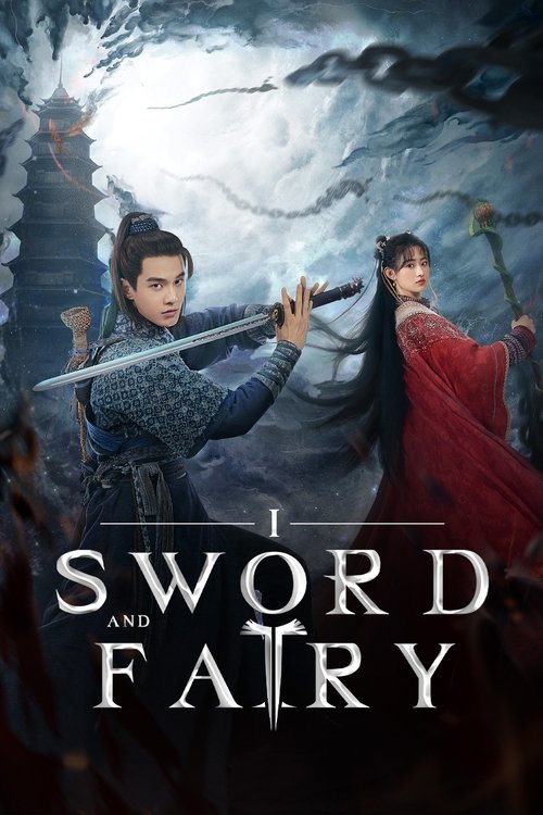 Sword and Fairy 1 постер