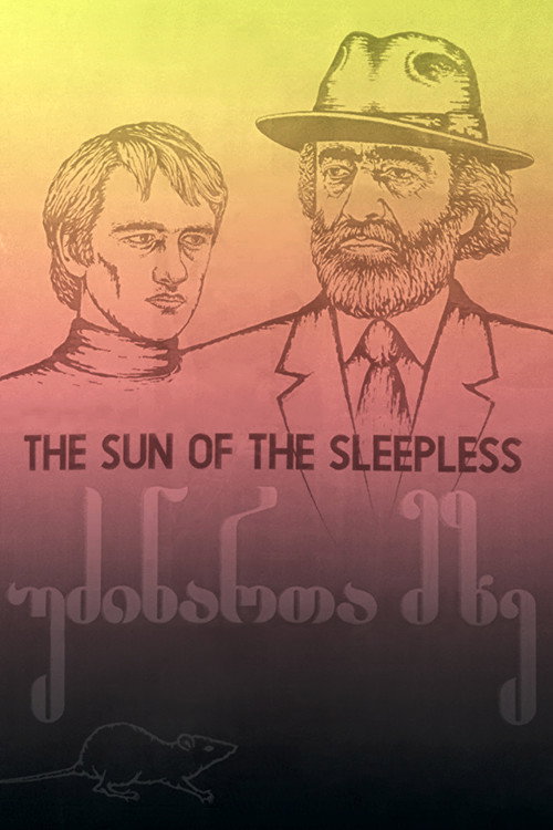 Sun of the Sleepless постер