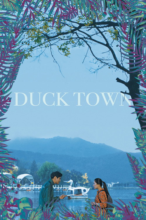 Duck Town постер