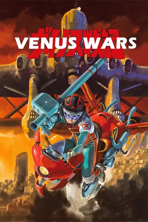 Venus Wars постер