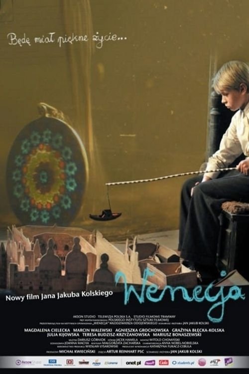 Венеция постер