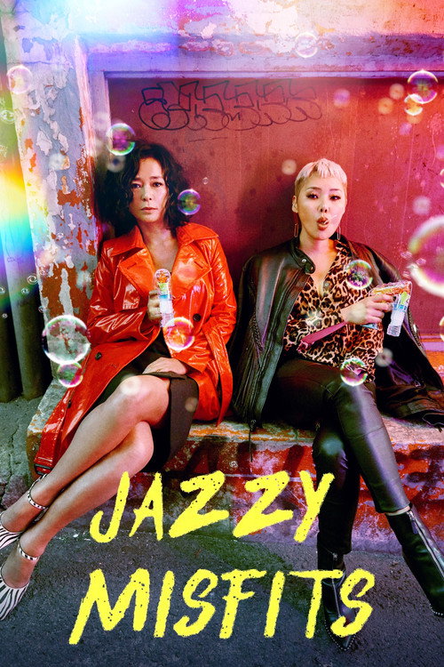 Jazzy Misfits постер