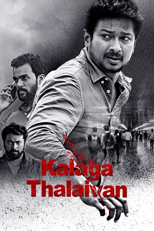 கலகத்  தலைவன் постер