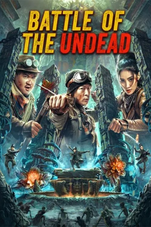 Battle of the Undead постер
