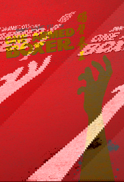 One-Armed Boxer постер