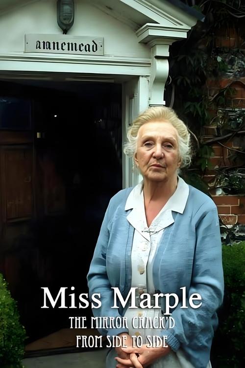Miss Marple: The Mirror Crack'd from Side to Side постер