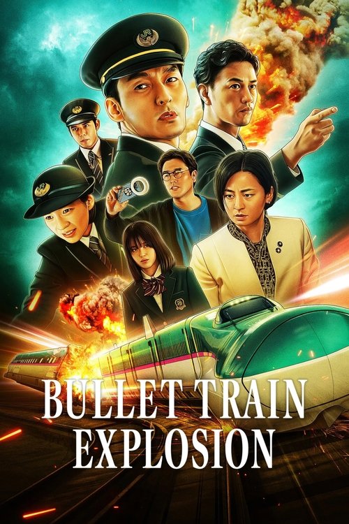 Bullet Train Explosion постер