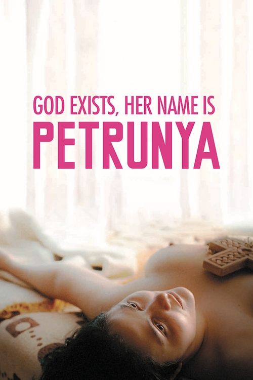 God Exists, Her Name Is Petrunya постер
