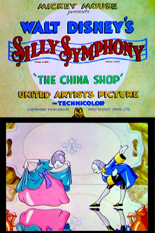 The China Shop постер