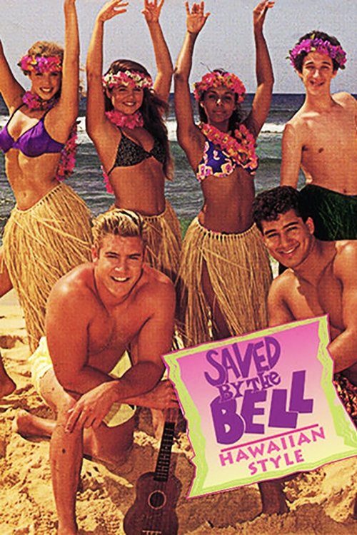 Saved By the Bell: Hawaiian Style постер