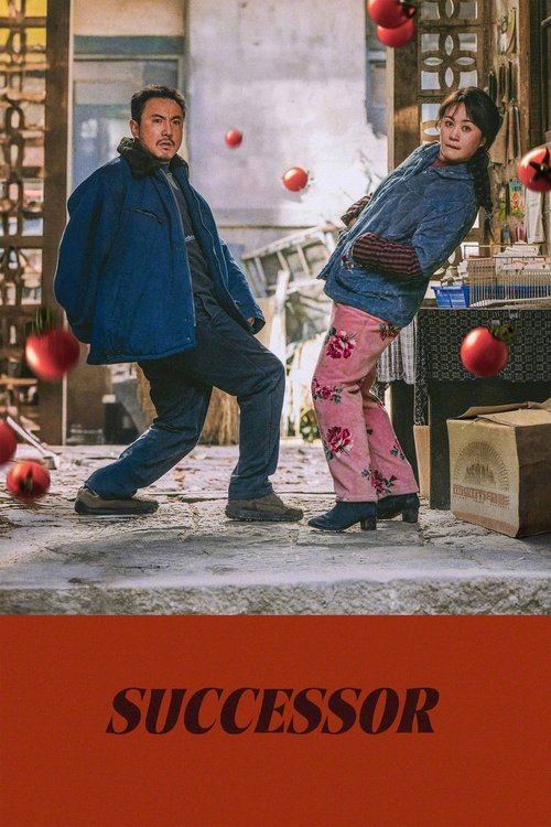 Миллиардер в трущобах постер