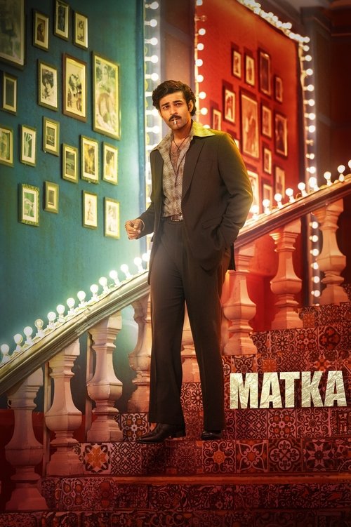 Matka постер