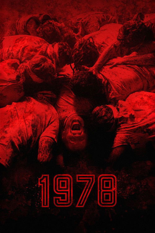 1978 постер