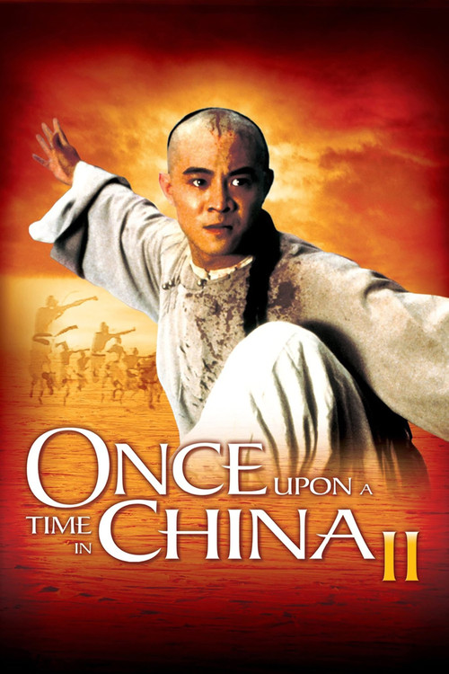 Once Upon a Time in China II постер