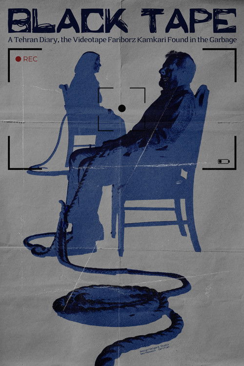 روایت مخدوش: نوار ویدیویی که فریبرز کامکاری در آشغالدانی پیدا کرده постер