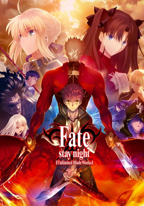 Fate/stay night [Unlimited Blade Works] постер