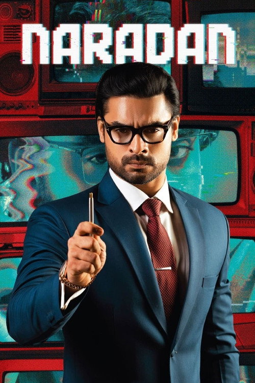 നാരദൻ постер