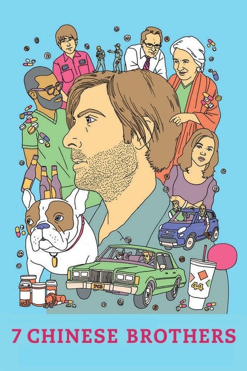 7 китайских братьев постер