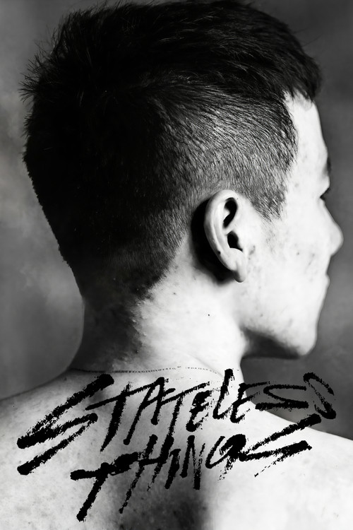 줄탁동시 постер