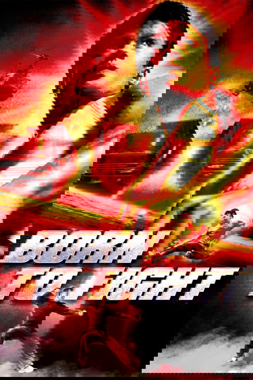 Рожденный сражаться постер