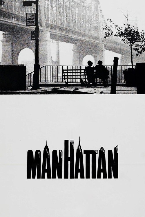Manhattan постер