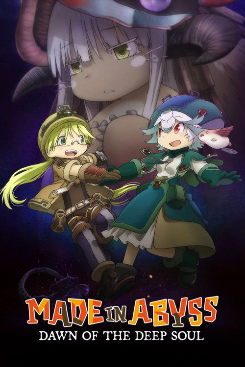 Made in Abyss: Dawn of the Deep Soul постер