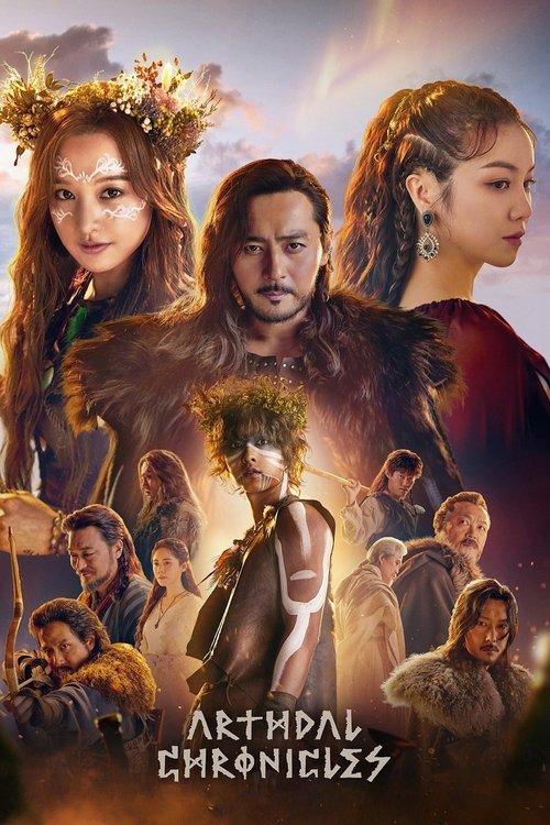 Arthdal Chronicles постер