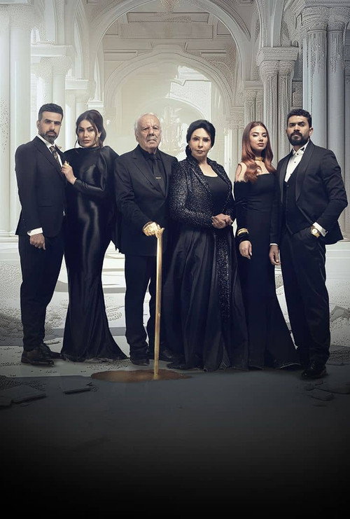 خان الذهب постер