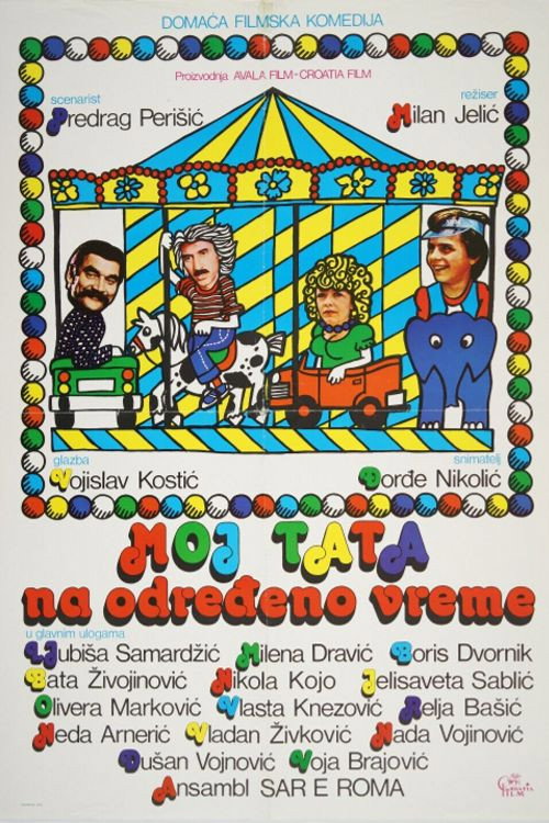 My Part-Time Dad постер