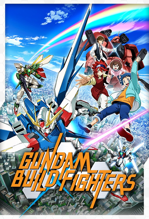 Gundam Build Fighters постер