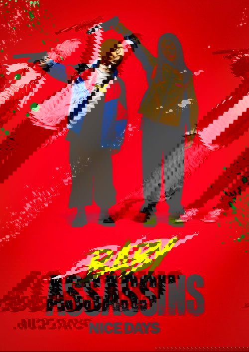 ベイビーわるきゅーれ ナイスデイズ постер