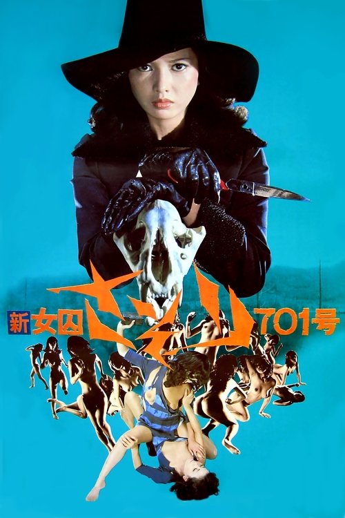 Новая заключенная №701: Скорпион постер